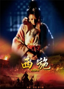 美女尿口照